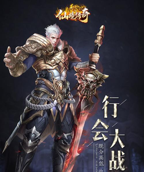 手机单机大型游戏排行榜（探索最热门的手机单机游戏）