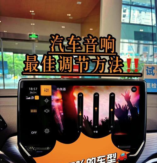 低音音响更换步骤是什么？如何选择合适的低音音响？