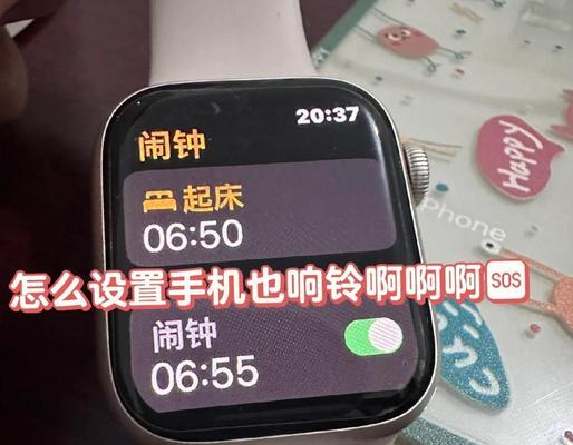 手表闹钟如何添加到桌面？添加步骤是什么？
