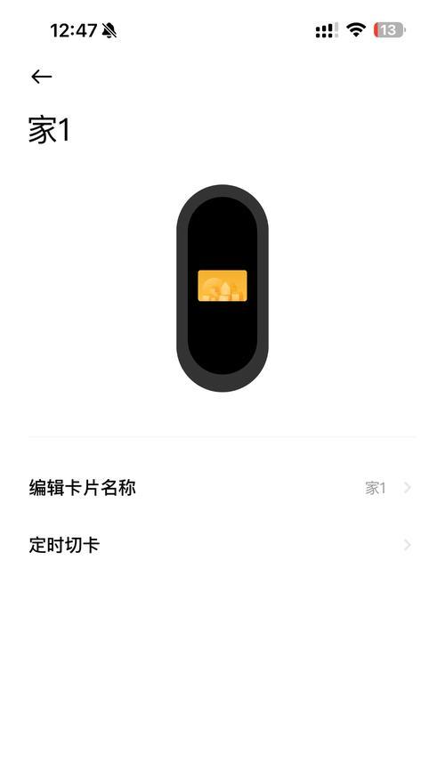 加密卡怎么录入手环？手环加密卡录入步骤是什么？