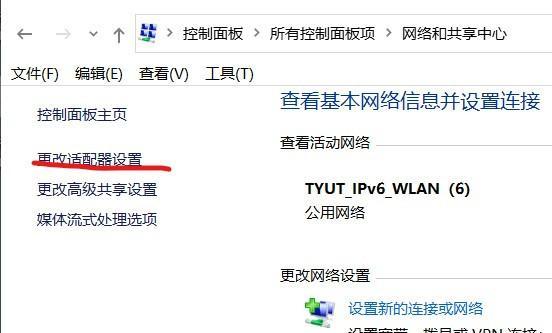 Win10任务栏无响应的解决方法（为什么Win10任务栏会无响应）