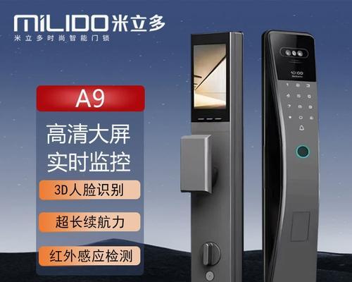 米立智能门锁设置流程？设置后如何使用？